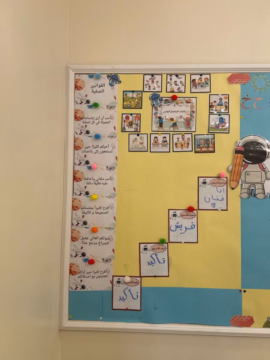 صور متنوعة من الحضانة